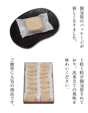 【柿の専門いしい】　柿もなか　16個入※冷凍商品と同梱不可