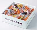 木村のかきもちで買える「進物小箱ときわミックス【楽ギフ_包装】」の画像です。価格は972円になります。