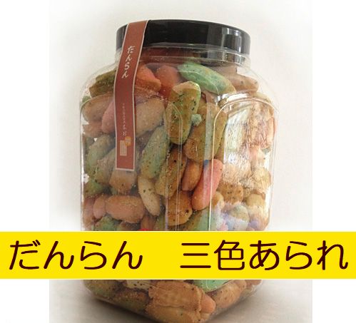 乐天商城 - だんらん　三色あられ