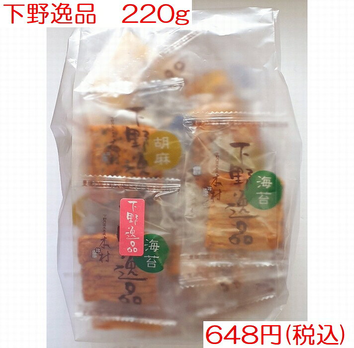 説明 杵つき製法でしっかりと餅を搗き、うす焼きおかきに仕上げました。 青のり、黒胡麻、醤油味、3つのお味をサクサクに焼き上げました。 やさしい歯ざわりのあっさりと した味が絶品です。 内容量 220g（個包装含む） 味 青のり、黒胡麻、醤油味 用途 手土産/ご家庭用/ご挨拶 包装 袋 食感 サクサク 送料 送料はこちら 店舗 木村のかきもち　おかき・せんべい（煎餅）・あられやかきもちの通販。お中元、お歳暮(御歳暮)・内祝いに　工場直売なので安く出来立てをお届けします！ ※ギフト等でお渡し予定日が1ヶ月以上先になる場合で、賞味期限日時のご確認が必要な際は、メールにてご連絡くださいませ。原料米の産地情報につきましては弊社お客様相談窓口へお尋ねください。 株式会社　木 村 お客様相談窓口 フリーダイヤル: 0120-053-000 午前9:00〜午後5:00 （土日祝日を除く）