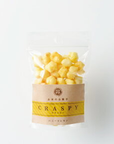 お米のお菓子『CRASPY』 (クラスピー) 　ハニーレモン