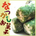 【駄菓子】五家宝