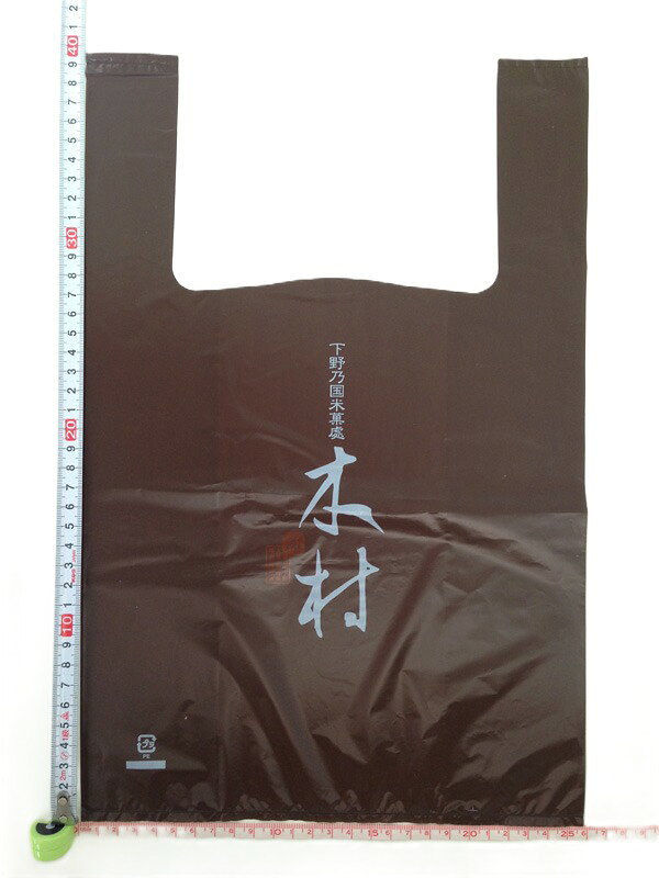 レジ袋小(茶)