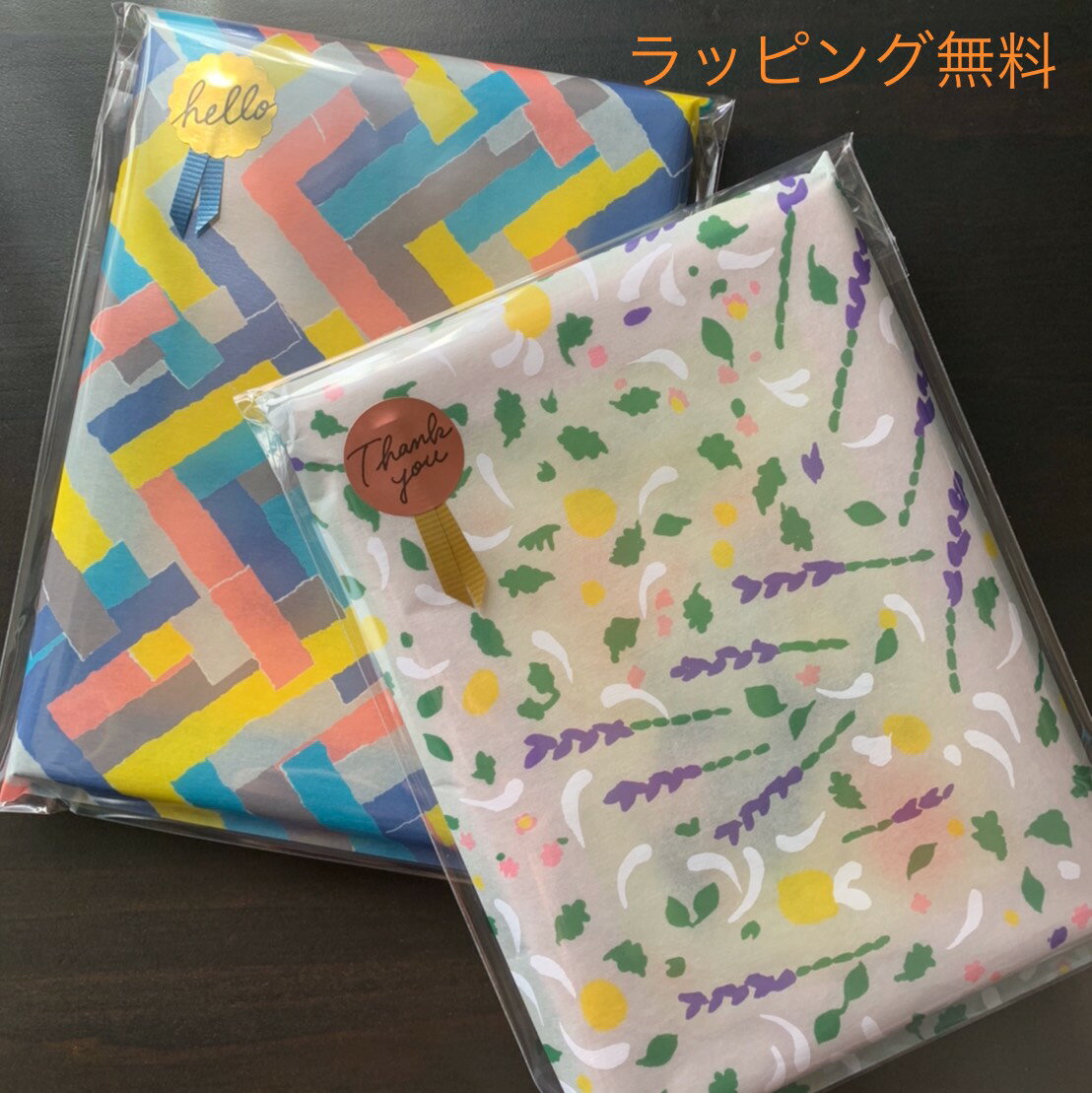 ラッピング無料
