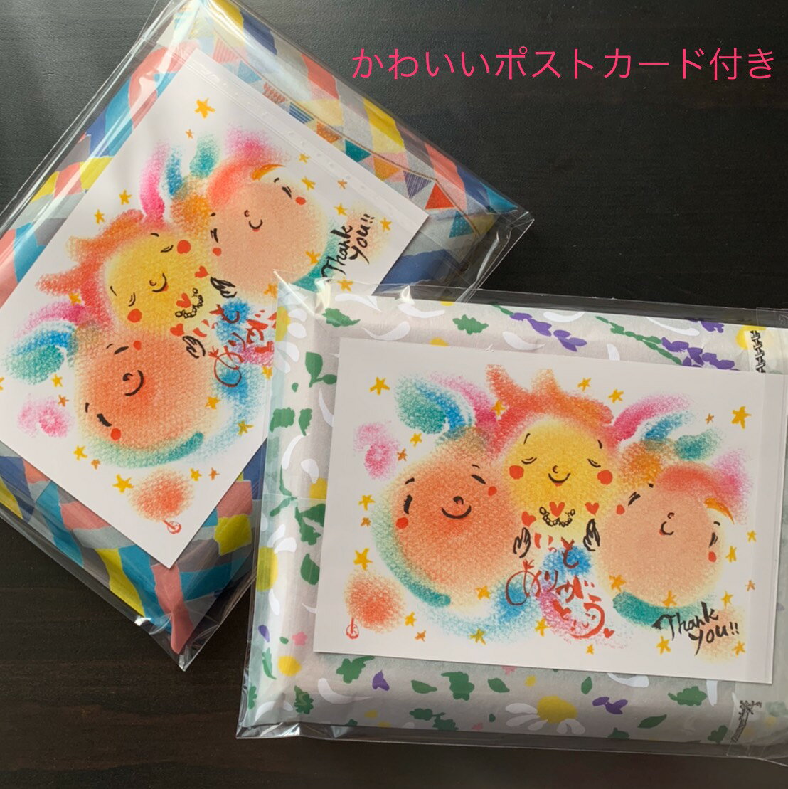 ポストカードのノベルティー入り
