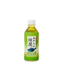 全国送料無料 綾鷹300ml