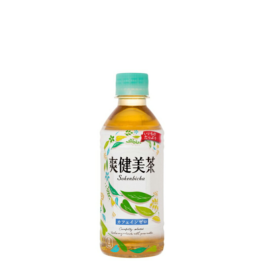 全国送料無料 爽健美茶300mlPET×24本 ...の商品画像