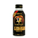 名称コーヒー原材料名コーヒー（コロンビア26%、ブラジル25%、 グアテマラ25%）、香料内容量400gボトル缶入数24賞味期限メーカー製造日より12ヶ月保存方法高温・直射日光をさけてください。製造者コカ・コーラ　カスタマーマーケティング株...