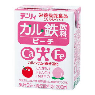 デーリィ　カル鉄飲料 ピーチ　200ml×24本セット 3ケースまとめ買い／送料無料 南日本酪農協同株式会社毎日1本、美味しく手軽に♪