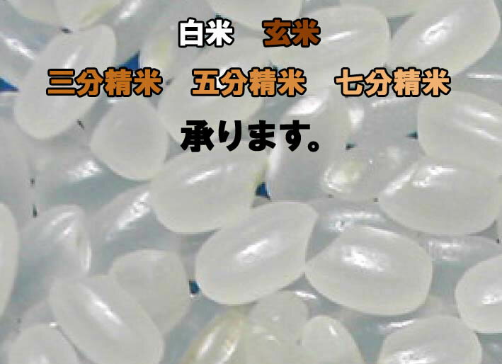 ミルキークイーン 30kg 玄米 特別栽培米 5kg×6黄金袋 送料無料広島県産ミルキークイーン30kg 令和3年産1等米
