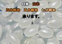 コシヒカリ 30kg 5kg×6金の袋 送料無料広島県産コシヒカリ30kg 棚田の自然農法米広島コシヒカリ30kg 令和5年産 1等米 2