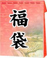 楽天かきもと米穀のよしだ小町福袋 6万円台相当が 5万円台 送料無料夢の米 一杯の 福袋