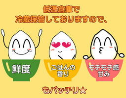 送料無料 広島県産ミルキークイーン 30kg 特別栽培米 5kg×6ゴールド袋令和元年産1等米