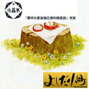 自然農法で作った米 5kg/10kg/15kg/20kg(ゴールド袋 棚田米 広島コシヒカリ 送料無料)