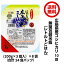 送料無料 大盛レトルトごはん200g×24個入広島県産コシヒカリの 無菌包装米飯 安心の西日本産コシヒカリ使用