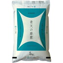 青森県産 青天の霹靂 5kg 特A米 送料無料令和5年産 1等米 2