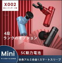 マッサージガン 筋膜リリース 電動マッサージャー器 4段階強力振動 LCDスクリーン 静音軽量便利 振動マシン 小型 筋肉 解消グッズ