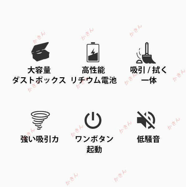 ロボット掃除機 自動掃除機 強吸引力 大容量 モップ掛け 水洗い可能 充電式 クリー...