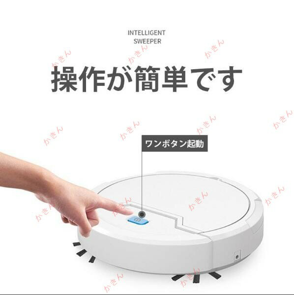 ロボット掃除機 自動掃除機 強吸引力 大容量 モップ掛け 水洗い可能 充電式 クリー...