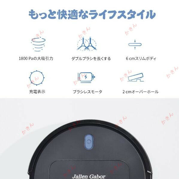 ロボット掃除機 密封ダストボックス 吸引力アップ 自動掃除機 髪の毛/ペットの毛/...