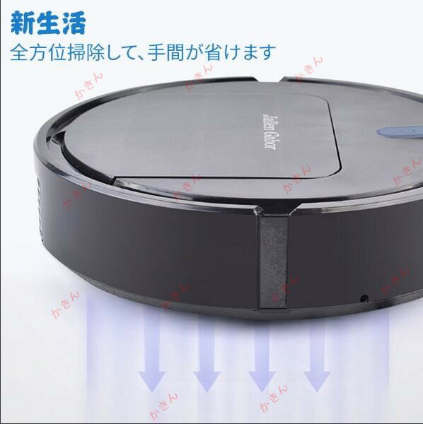 ロボット掃除機 密封ダストボックス 吸引力アップ 自動掃除機 髪の毛/ペットの毛/...