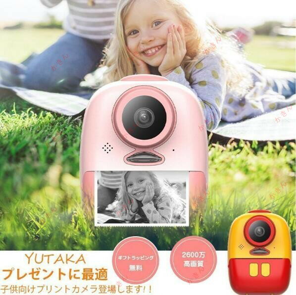 �Ҷ��ѥץ��ȥ���� �Ҷ��ѥǥ����륫��� �ȥ������ ���å������ �����ޥ��Ǯ���Ȥ� ����2600������ 10�ܥ����� 1080P FHDư�� ����� ����...