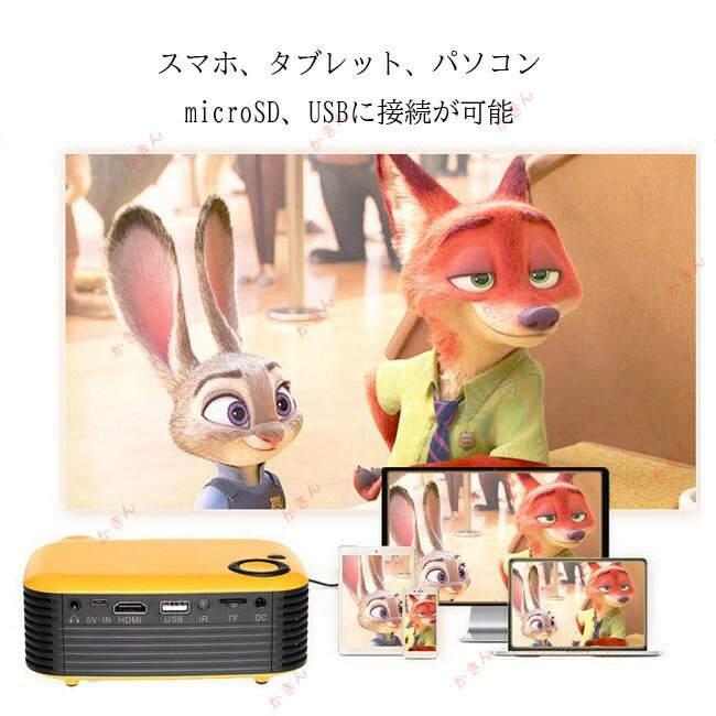 モバイルプロジェクター3 ミラーリング スマホ...の紹介画像2
