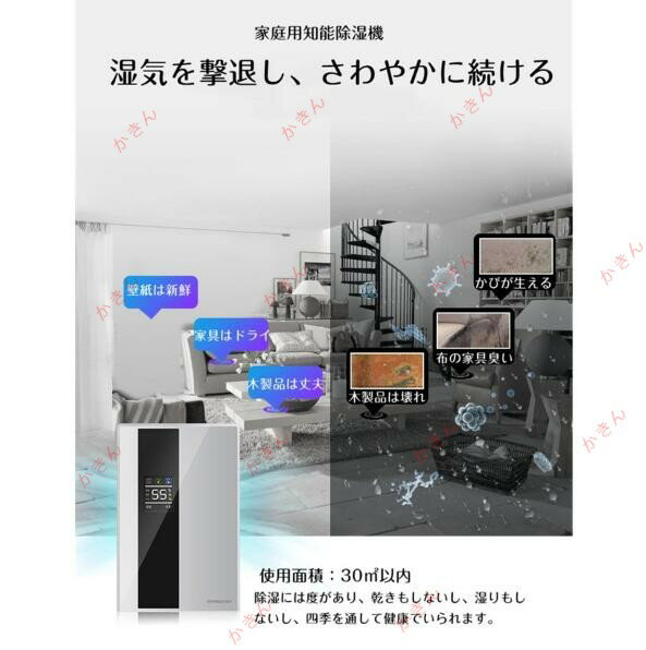 パワフル除湿！除湿機 衣類乾燥 除湿器 除湿機 除湿乾燥機 電気代 除湿器 2200ml 大容量 梅雨 湿気 結露 洗濯物 部屋干し コロナ対策