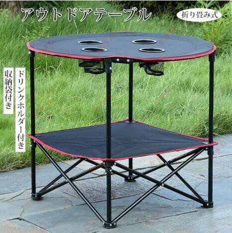 樂天商城 - アウトドアテーブル 収納テーブル 折りたたみ 超軽量 コンパクト 収納袋 ドリンクホルダー キャンプ ロールテーブル ミニ テーブル アウトドア用品