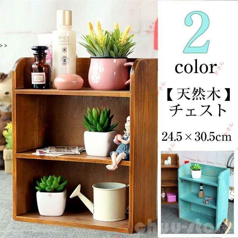 ラック棚木製天然木おしゃれキッチンレンジ台収納棚おしゃれ箪笥3段収納収納家具本棚激安訳あり軽量小..