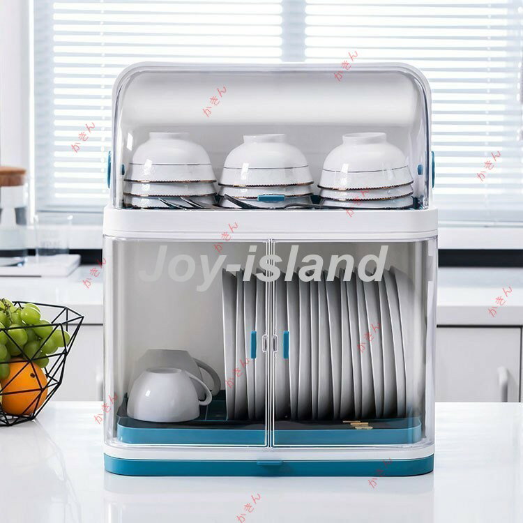 水切りラック 食器ラック カバー付き 2段 蓋付き 食器立て 皿立て 大容量 多機能 乾燥ラック 収納ボッ..