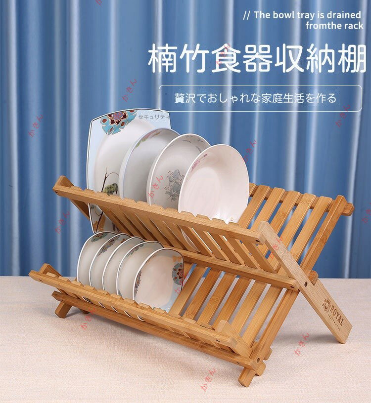 新しい二重水切りかごは竹製食器棚の台所食器皿を重ねて台所用品を収納することができる