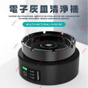 灰皿 空気清浄機 卓上 HEPA活性除菌 タバコ気体清浄対応 3段階切替 USB充電式 多機能 格安 強力風力 静音性