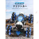 ラジコン 自動車 Rc カー 4WD オフロード 360°ドリフト ジェスチャー コントロール