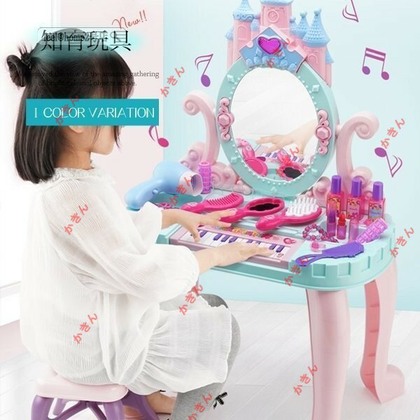 ままごとドレッサーおもちゃお化粧メイクおめかし化粧台ミラー鏡ままごとセット子供ドレッサー知育玩具インテリアダイニング