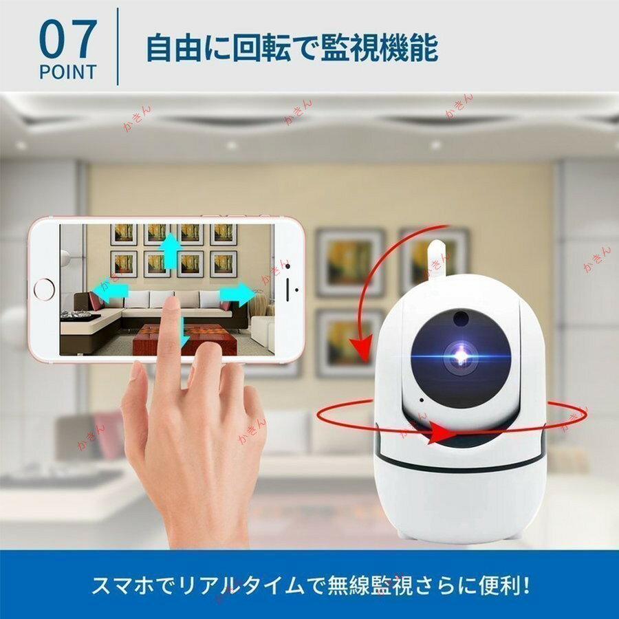 防犯カメラ 100万画素 カメラ 屋内 防水 WIFI ワイヤレス ネットワーク 監視カメラ 家庭用