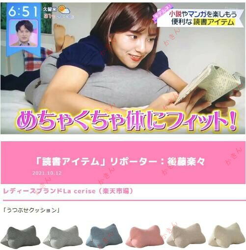 読書 クッション うつ伏せ ゲーム うつぶせ クッション ソファ ベッド ごろ寝 スマホ 三角 クッション 背もたれ 三角形 読書クッション 背もたれクッション