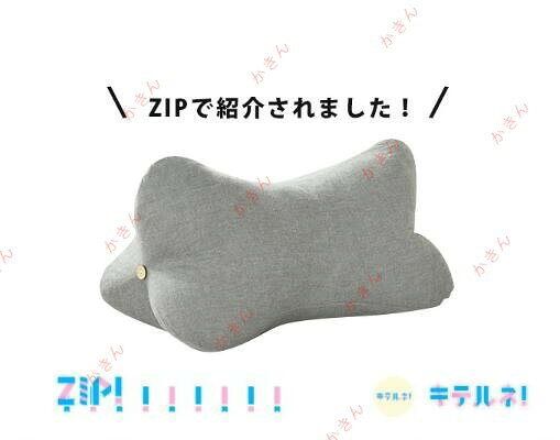 読書 クッション うつ伏せ ゲーム うつぶせ クッション ソファ ベッド ごろ寝 スマホ 三角 クッション 背もたれ 三角形 読書クッション 背もたれクッション [2]
