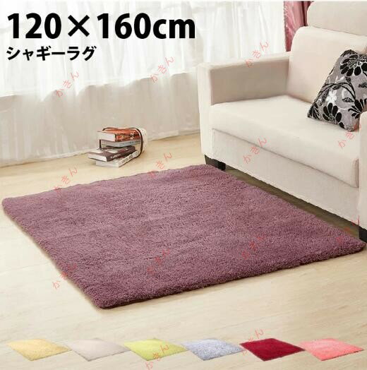 ラグ 120 × 160 ホワイト 白 ラグマット おしゃれ カーペット マット ふわふわ ファー フェイクファー