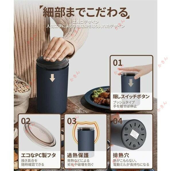 送料無料 電動コーヒーミル コーヒーグラインダー ミルミキサー 粉末 コーヒー豆 ...