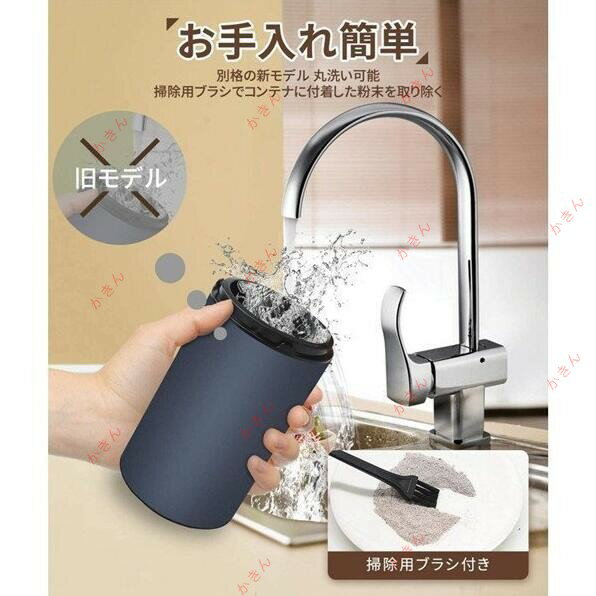 送料無料 電動コーヒーミル コーヒーグラインダー ミルミキサー 粉末 コーヒー豆 ひき機 水洗い可能 豆挽き/緑茶/山椒/お米/調味料/穀物を挽く 一台多役