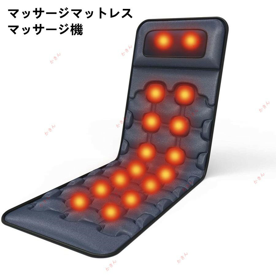 マッサージマットレス スリープ折りたたみ床 マッサージ機 マッサージ クッション シート マットレス ..