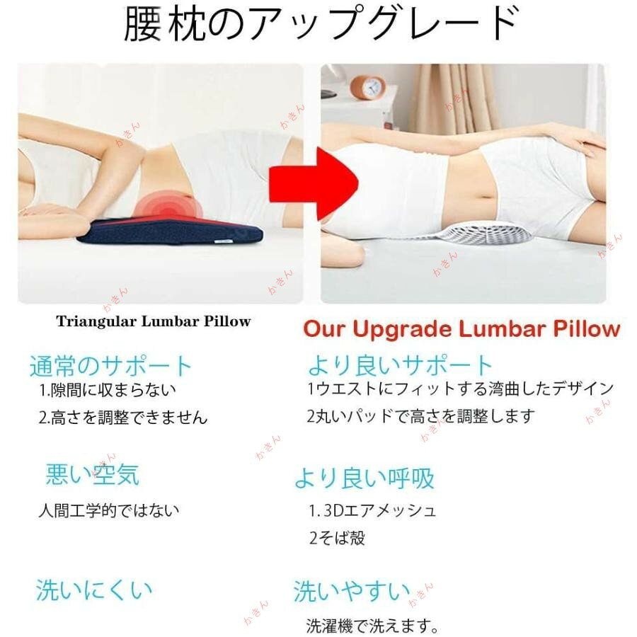 腰枕 就寝 低反発腰枕 腰まくら 腰 クッション 多機能 洗える 敬老の日
