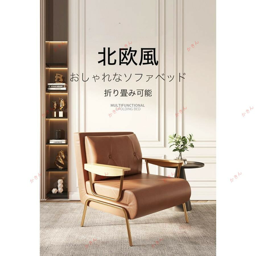 ソファベッド 折り畳みソファ ソファー 1人掛け 北欧 おしゃれ ローソファ シンプル リビング フロアソファー 1人掛けソファー ロータイプ 一人掛け [2]