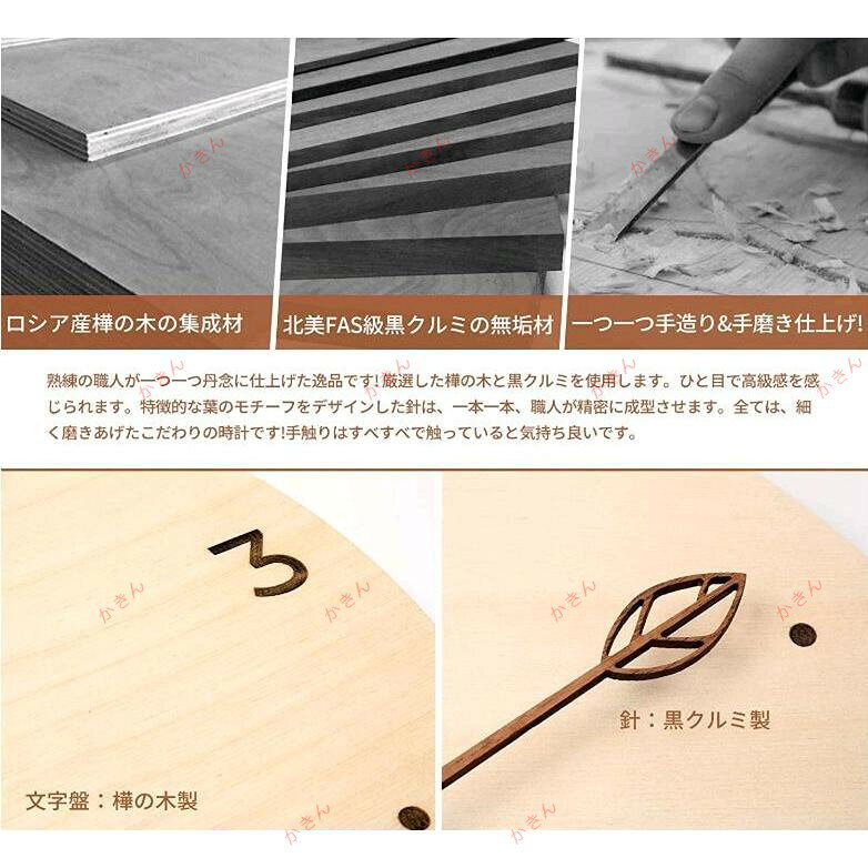 壁掛け時計 木製文字盤 北欧風 天然木 円形 彫刻したインデックス アラビア数字 静音 連続秒針 ウォールクロック アナログ シンプル おしゃれ 直径30cm [3]