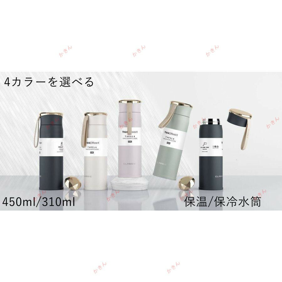 水筒 直飲み 魔法瓶 310ML 450ML 旅行用品 登山ボトル 真空二重構造 軽量構造 釣り キャンプ 保温/保冷..