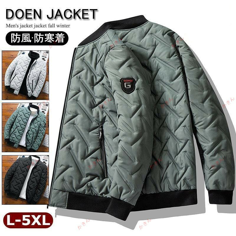 Down Coat - ダウンジャケット メンズ 中綿ジャケット防寒 厚手 あたたか アウター ブルゾン ジャンバー ビジネスコート スタンドネック カジュアル 暖かい 登山 防風 秋冬