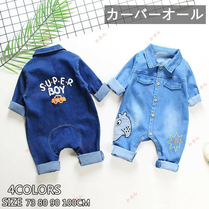 ベビー服 デニムロンパース 赤ちゃん オーバーオール 新生児服 子供服 オールインワン 男の子 女の子 ..