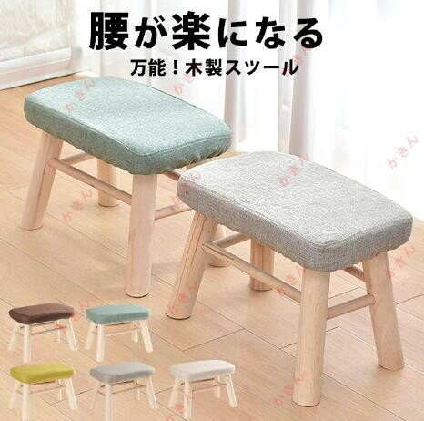 ミニ スツール ロータイプ 子供用 椅子 小さい 低い いす おしゃれ キッズ チェア 玄関 靴履き 腰掛け イス 子供 低め ロー ロースツール ローチェア