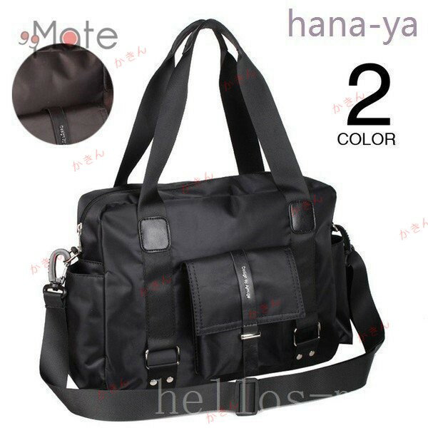 �ȡ��ȥХå��Хå���󥺥��������Хå������奢��ʥ����󤫤Ф󥢥��ȥɥ��̶��̳�